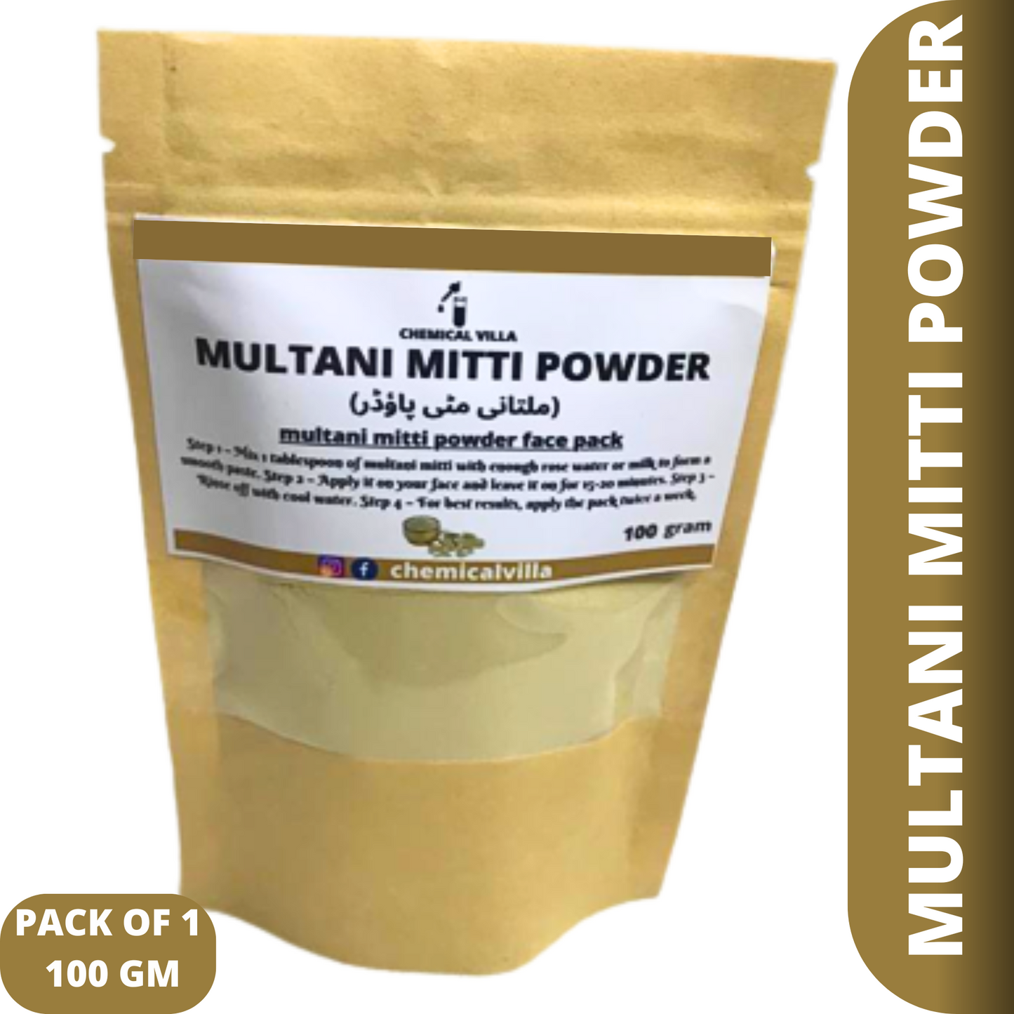 pure multani mitti powder 100 gm,Face Pack Multani Matti Powder 100% Natural - Chemical Villa