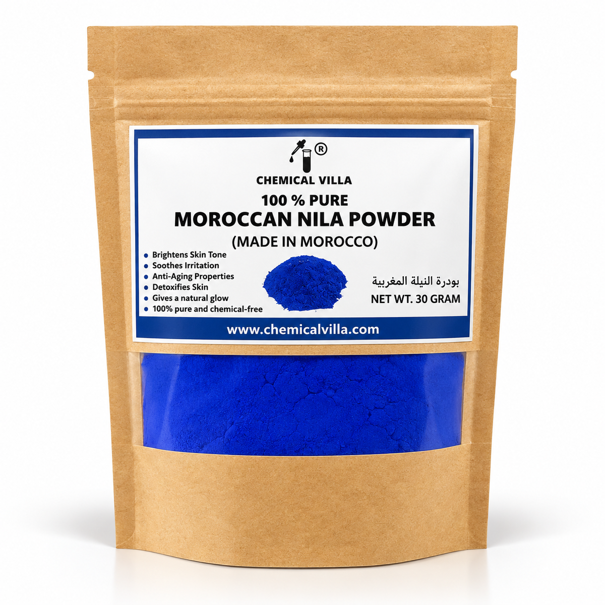 Moroccan Nila Whitening Powder 30g - 100% Natural Blue Clay for Glowing Skin - Free Shipping
