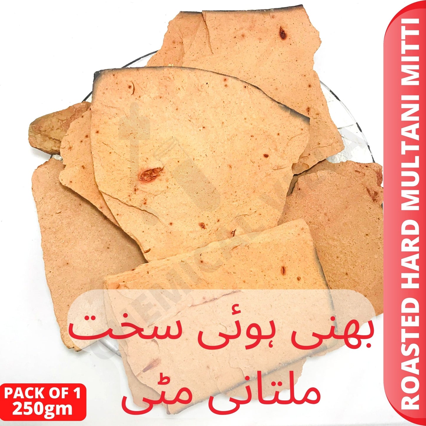 Hard roasted multani mitti 500 gram /1 kg