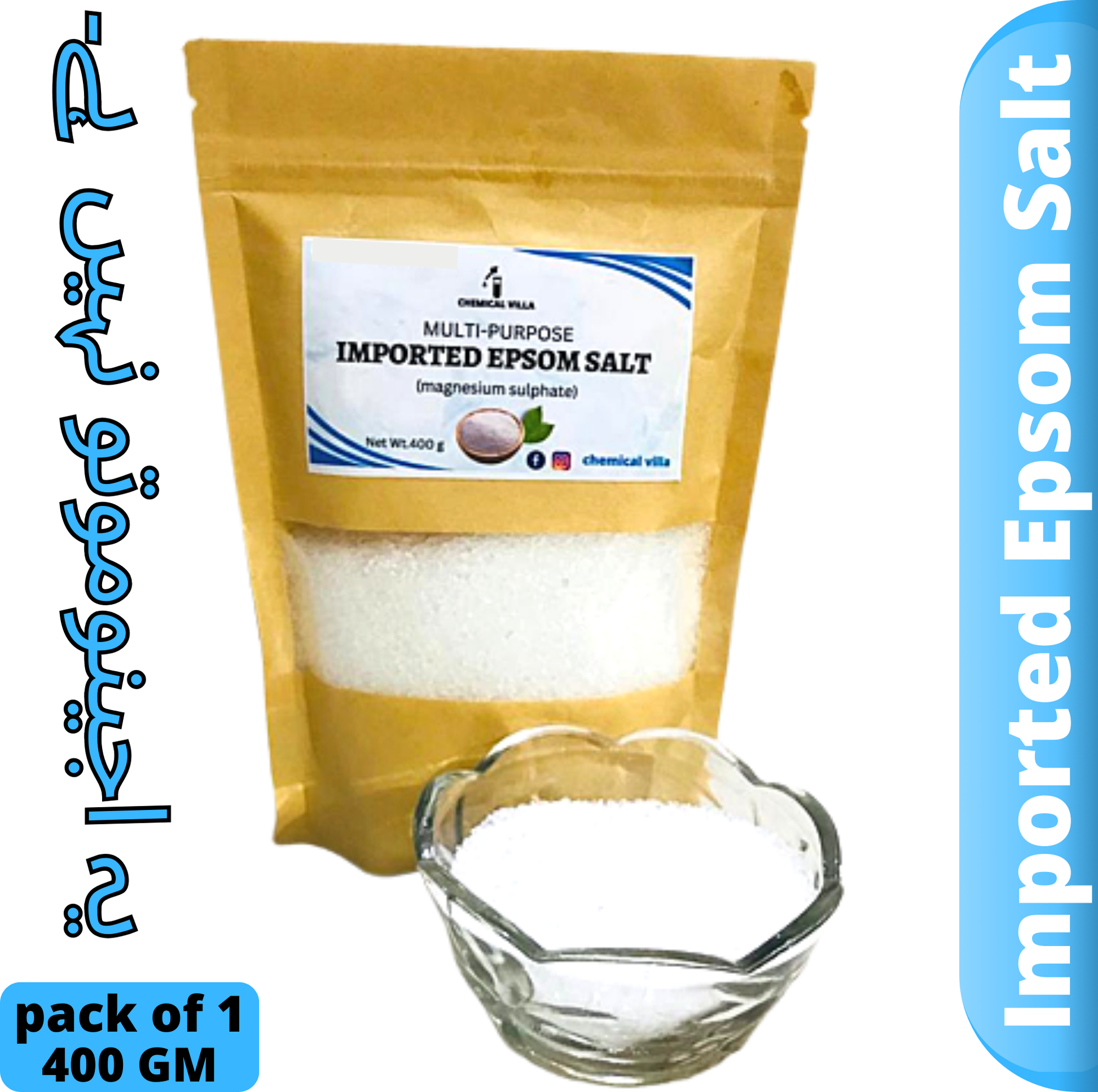 imported epsom salt 400 gram pack/premium quality - Chemical Villa