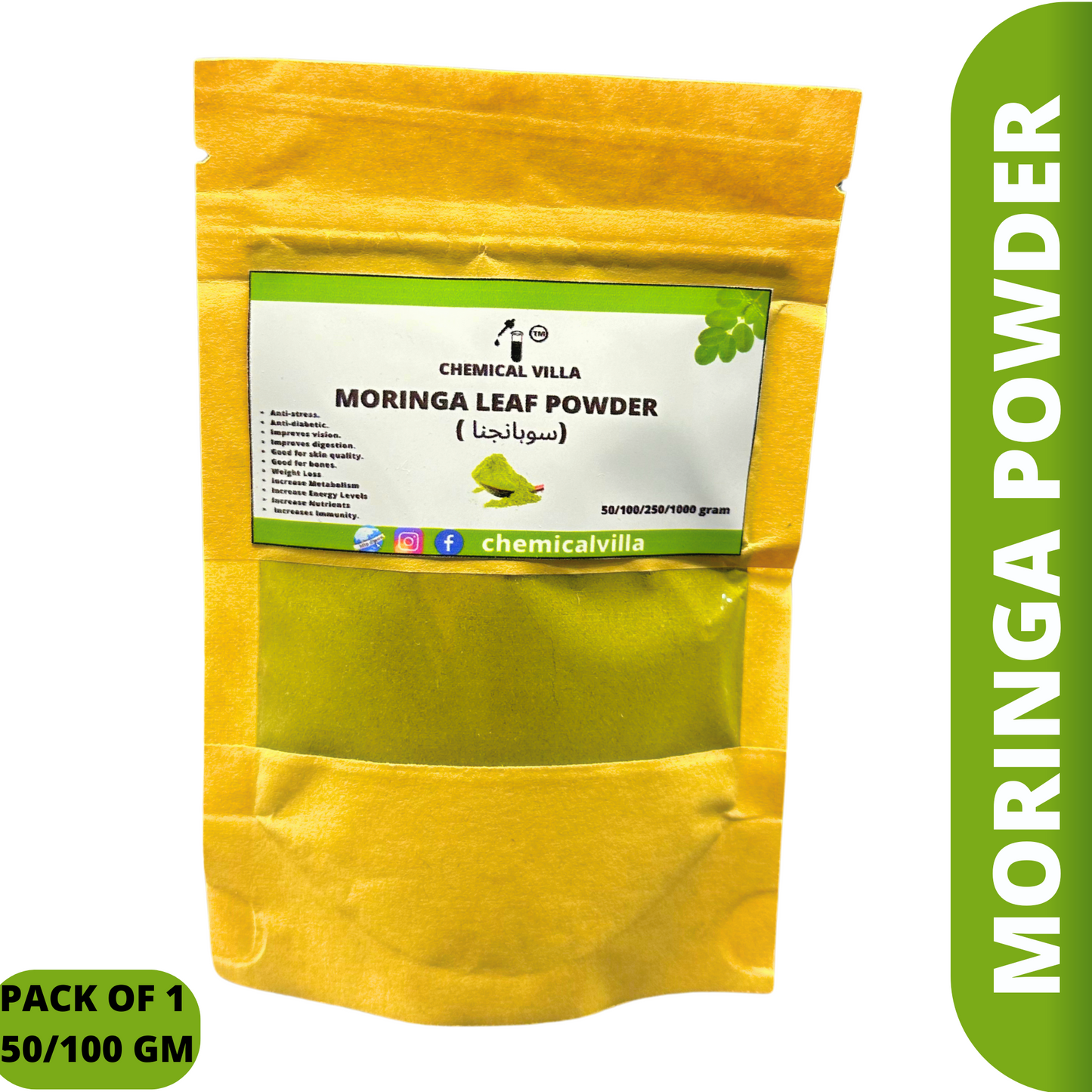Moringa Powder/100% Pure & Organic 50 Grams/100 Gram- |Moringa Oleifera Powder /Moringa Super Food/Improve Digestive System, Boost Immune System - Chemical Villa