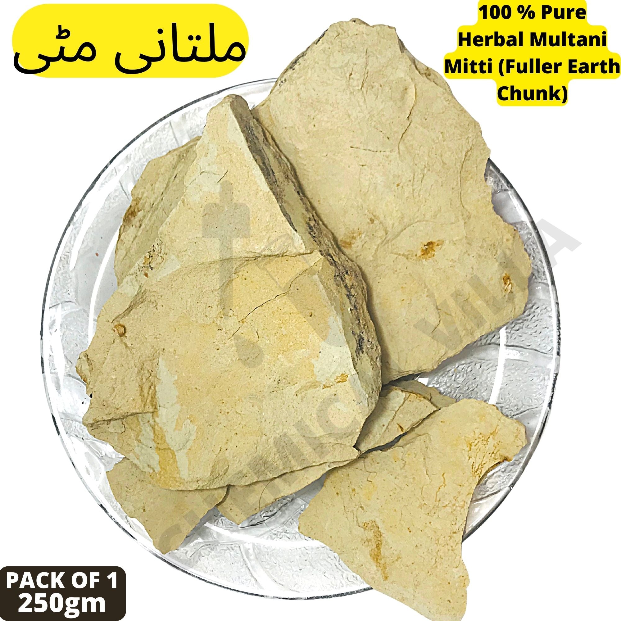 Multani Ranksa Pure Herbal Multani Mitti (Fuller Earth Chunk) 500 g/ 1 kg - Chemical ...