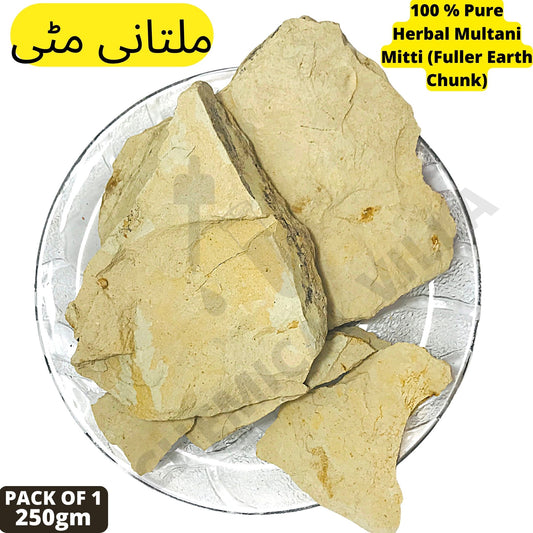 Pure Herbal Multani Mitti (Fuller Earth Chunk)  250g/ 1 kg